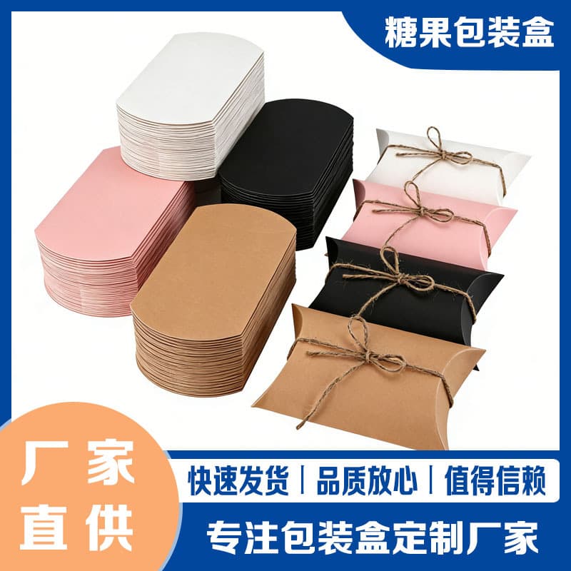 Cross-border Hot Selling Stock European Style Kraft Paper White Cardboard Box with Hemp Rope Pillow Box Candy Packaging Box Wedding Gift Box