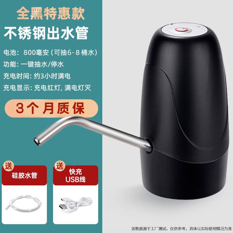 Home Electric Water Dispenser Pump Rechargeable Automatic Water Dispenser Portable Drinking Water Bottle Pump Wholesale Factory