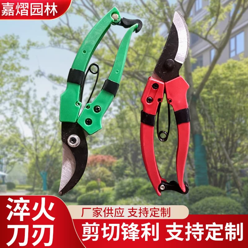 Fruit tree pruning scissors, flower shears, garden labor-saving gardening scissors, household tools, flower branches, grass shears, wholesale fences