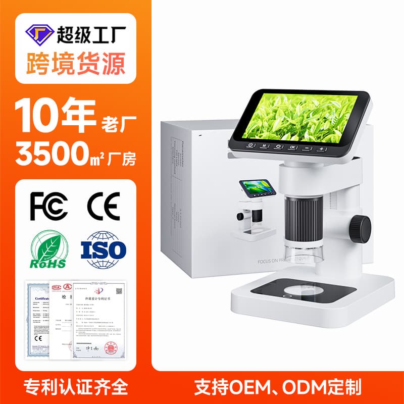 New Smart Handheld HD Digital Microscope with Screen, High-Definition