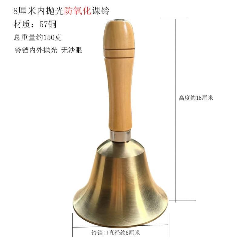 Cross-border 8cm Wooden Handle Polished Copper School Bell, Metal Handheld Christmas Bell for Calling and Class Signals