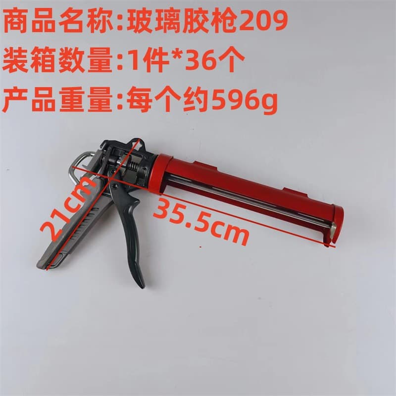 209 Thickened Glue Gun with Automatic Cut-off, Labor-Saving, Household Universal Silicone Soft Glue Pressing Adhesive