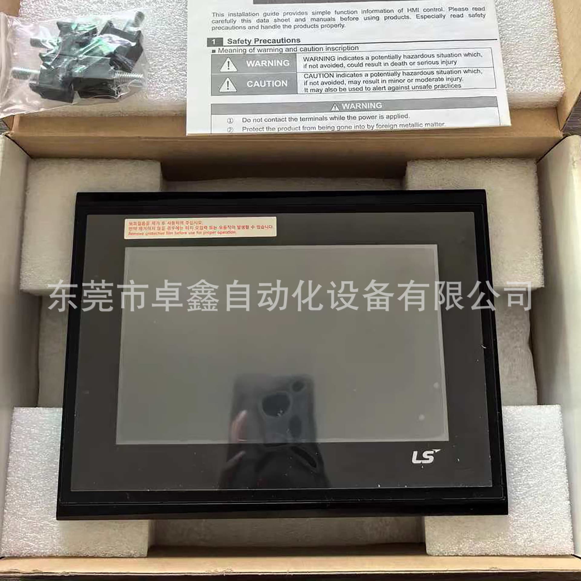 LS Electric XP40-TTEDC Touchscreen - For Sale, Price Negotiable