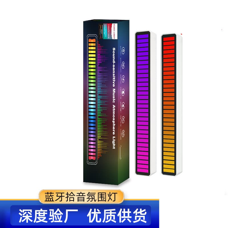 New RGB Audio Pickup Ambient Light - Sound Control Music Rhythm Light, Car USB Sensor LED Atmosphere Light (Cross-border)