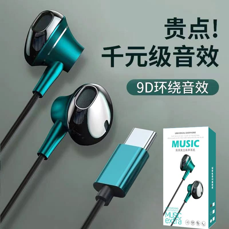 New metal heavy bass earphones in-ear typec wire controlled with microphone magnet adsorption earphones in stock wholesale