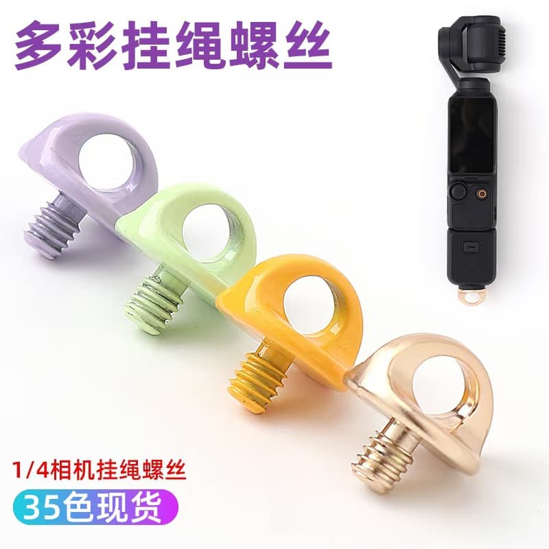 Compatible with DJI OSMO Pocket 3 Hand Strap Camera Wrist Strap Lanyard for Osmo Pocket Camera 1/4 Screw