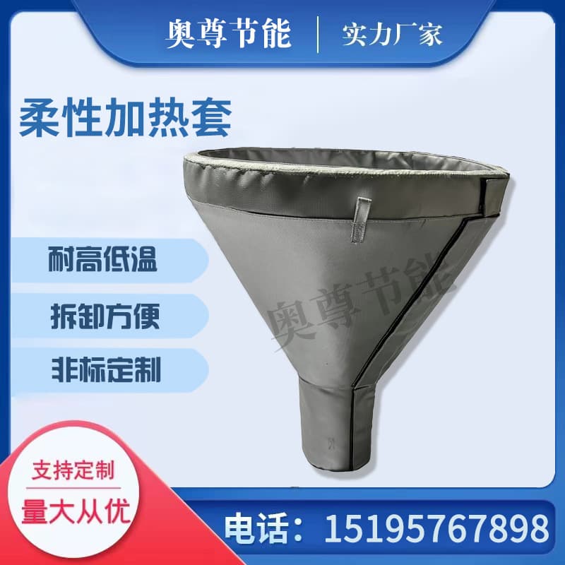 Pipe Heating Jacket Lab Flexible Heating Jacket High Temperature Heating Jacket Industrial Electric Heating Blanket Valve Insulation Heating Jacket