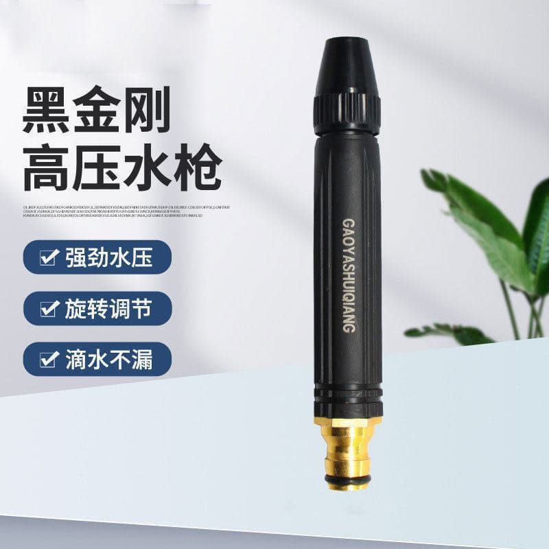 Home High-Pressure Car Wash Water Gun Booster Nozzle Hose Soft Pipe Tool for Watering Flowers, Vegetables, Car Cleaning and Rinsing
