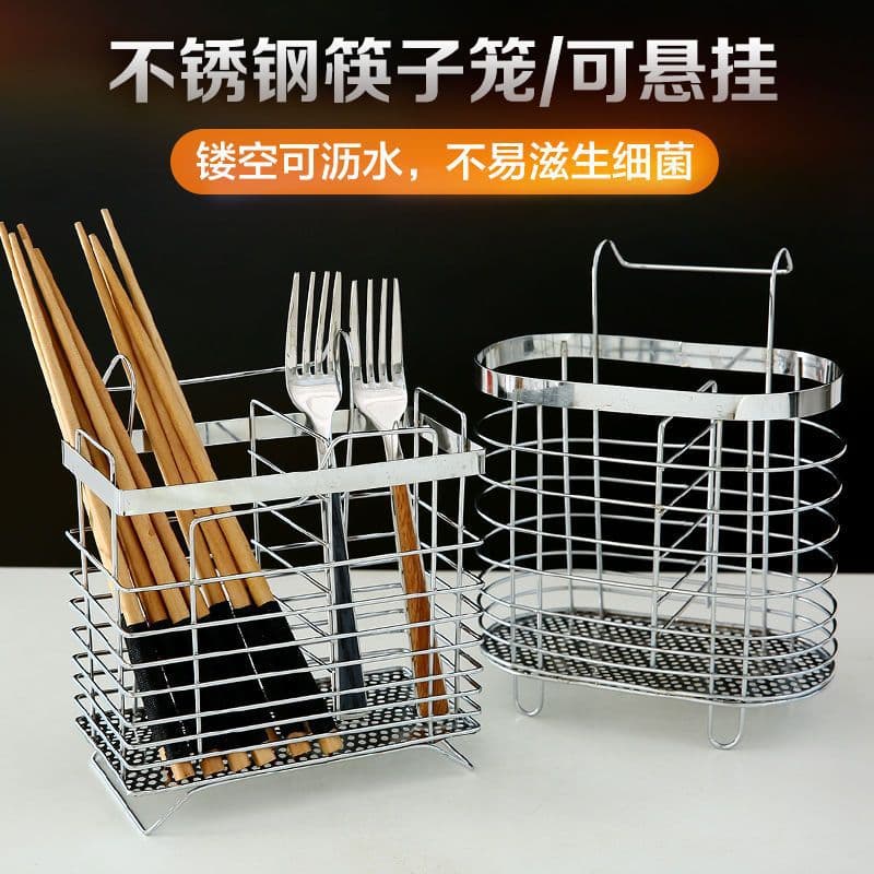 Stainless steel chopstick holder, wall-mounted kitchenware, household knife and chopstick holder, multi-functional storage rack