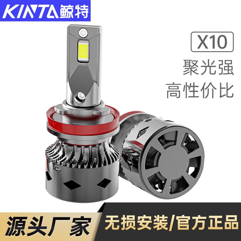 Whale LED car headlight h1 bulb h7 highlight h4 far and near integrated 9005 modified 9012 car light h11 strong light