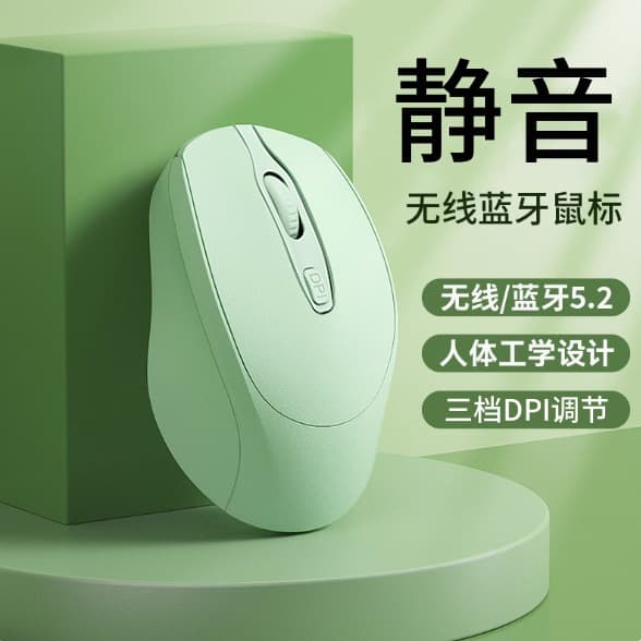 In Stock Silent Wireless Mouse Rechargeable Dual-Mode Bluetooth Mouse Gift Computer Office Macron Multiple Colors Available