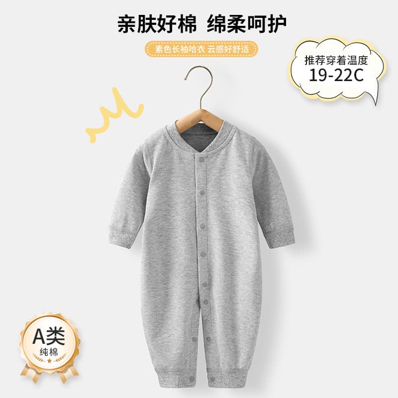 Pure Cotton Long Sleeve Baby Romper Suit Newborn Autumn Winter Baby Clothes All-in-One Suit Crawler Suit Unisex Baby Outfit