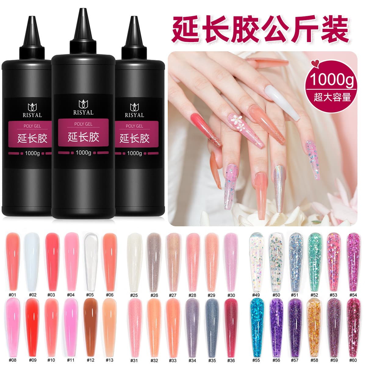 Crystal Extension Gel Bulk Five-in-One Nail No-Form Builder Extension Poly Gel Wholesale