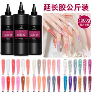 Crystal Extension Gel Bulk Five-in-One Nail No-Form Builder Extension Poly Gel Wholesale