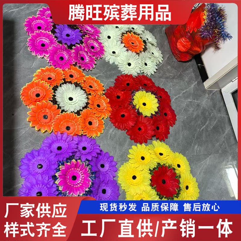 60cm Sunflower Wreath Memorial Wreath Funeral Cemetery Placement Wreath Qingming Tomb Sweeping Plastic Flowers