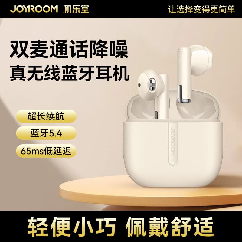 Jiluetang 2025 True Wireless Bluetooth Earbuds ENC Noise Cancelling Bluetooth 5.4 Dual Ear TWS Wireless Earphones for Cross-border
