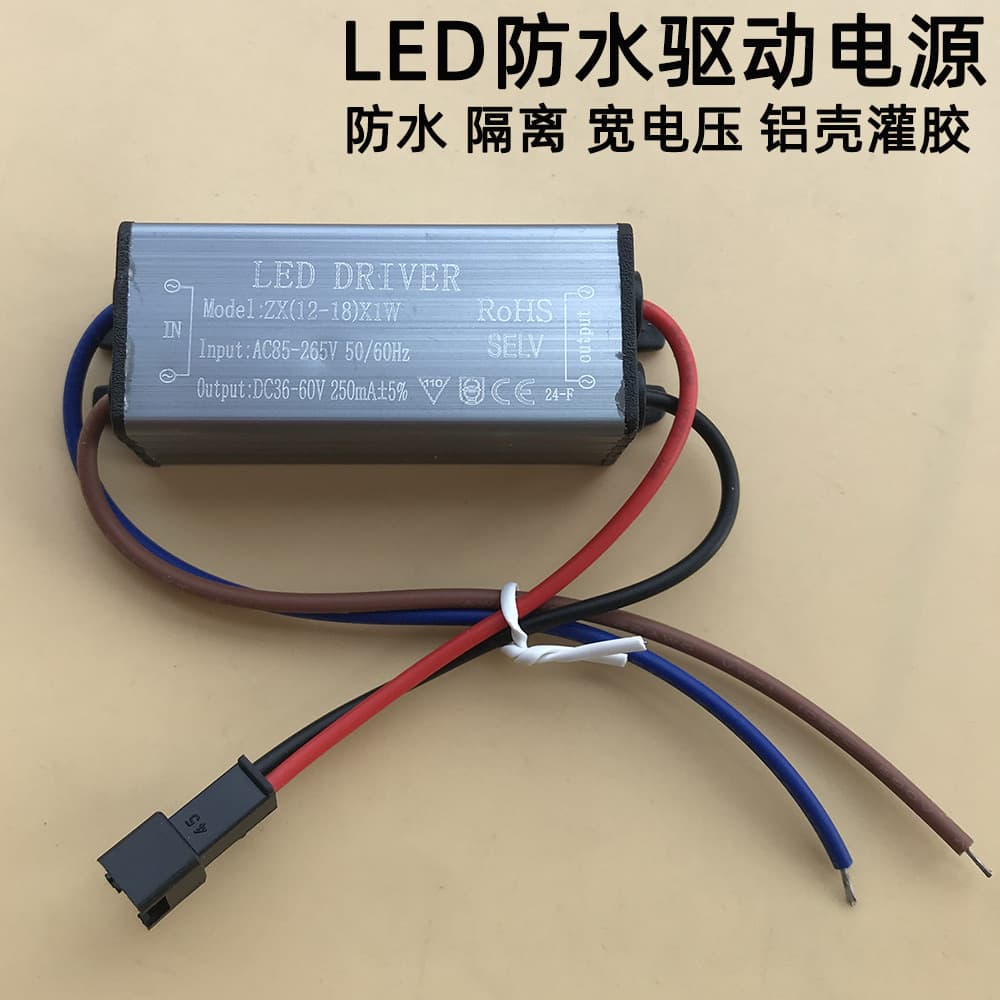 LED driver waterproof drive power supply 8-12W outdoor wall light, wall washer, floodlight 18-24W 36 ballast