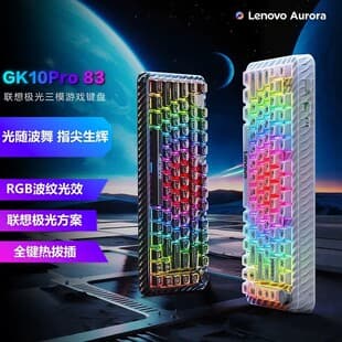 Lenovo GK10Pro Bluetooth Wireless Tri-Mode Mechanical Keyboard RGB Water Ripple 83-Key Gaming PC