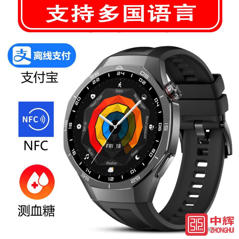 Huaqiangbei GT5Pro Smart Watch with Payment NFC, Playable Games, Blood Sugar Measurement, Bluetooth Calling, Sports Watch