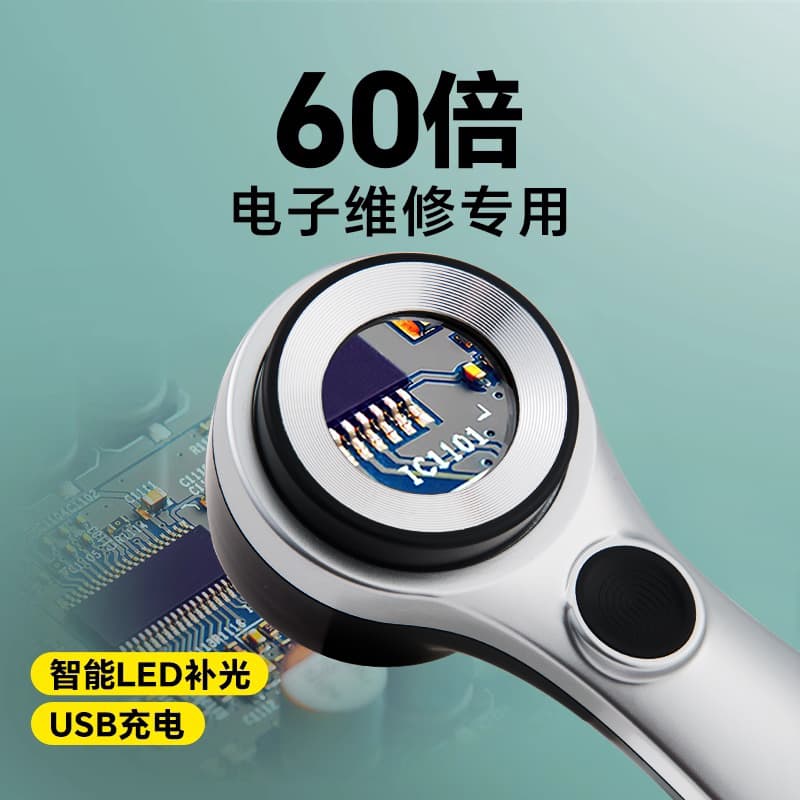 Source Factory German Craftsmanship Treasure Appraisal Magnifier High Definition 365nm UV Light Engineer Circuit Board Soldering