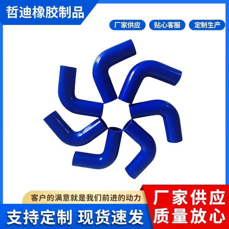 Silicone Hose 90-Degree Elbow, Automotive Turbocharger Intake Pipe, High-Pressure Multi-Layer Cloth Reinforced Silicone Rubber