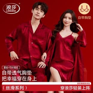 【Couple Style】Red Sleepwear Wedding Couple Set Ice Silk with Bra Pads Jacquard Strappy Morning Robe Women Loungewear