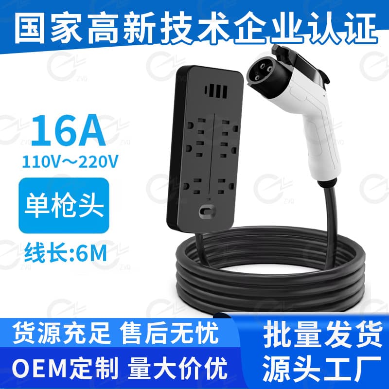 American/European/National Standard Power Take-off Gun V2L Conversion Socket Outdoor New Energy Car Discharge Gun Outdoor Hot Seller