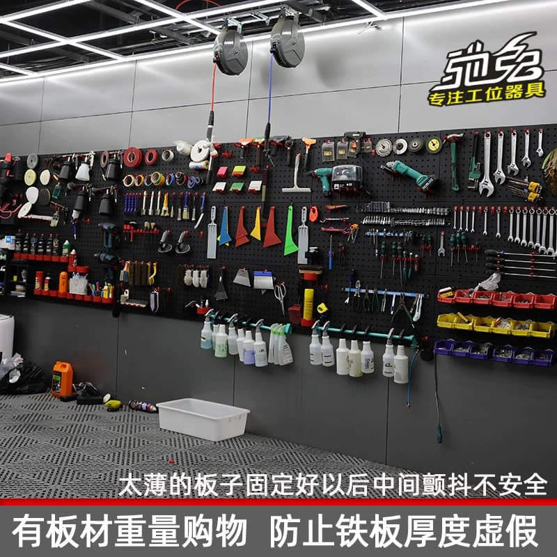 Car Detailing Tool Hanging Board, Brush Holder, Spray Bottle Rack, Polisher Stand, Black Square Hole Pegboard, Car Wash Hanging Panel