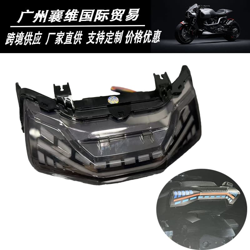 Suitable for Honda ADV150 sequential turn signals, colored taillights, and motorcycle LED brake taillights for modification.