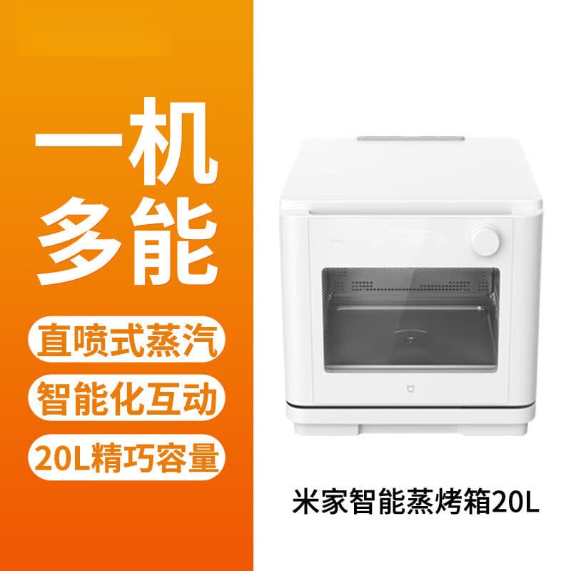 Mi Smart Steam Oven 20L Countertop Steam Roast Fry Combo Home Large Capacity Oven Steamer Fryer
