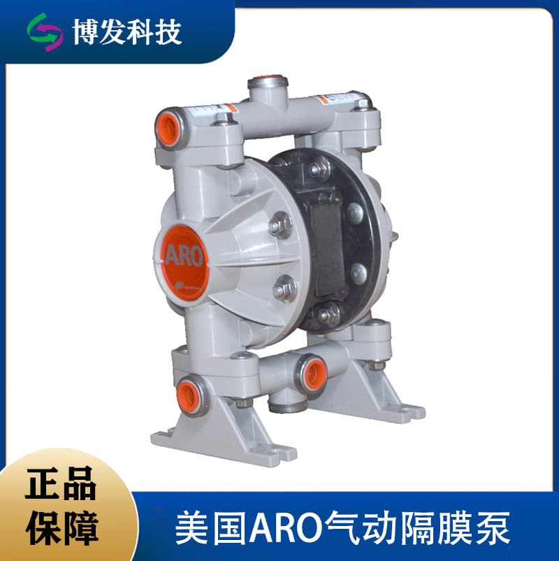 ARO pneumatic diaphragm pump in stock, Ingersoll Rand carton accessories, printing machine industrial printing oil ink pneumatic pump