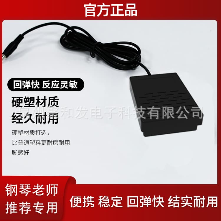 Universal Sustain Pedal for Electric Piano, Keyboard, Electronic Drum, MIDI Synthesizer