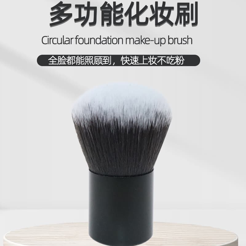 Loose Powder Brush Professional Makeup Brush Stands Well Does Not Absorb Blush Highlighter Nail Dust Brush Single Base Brush