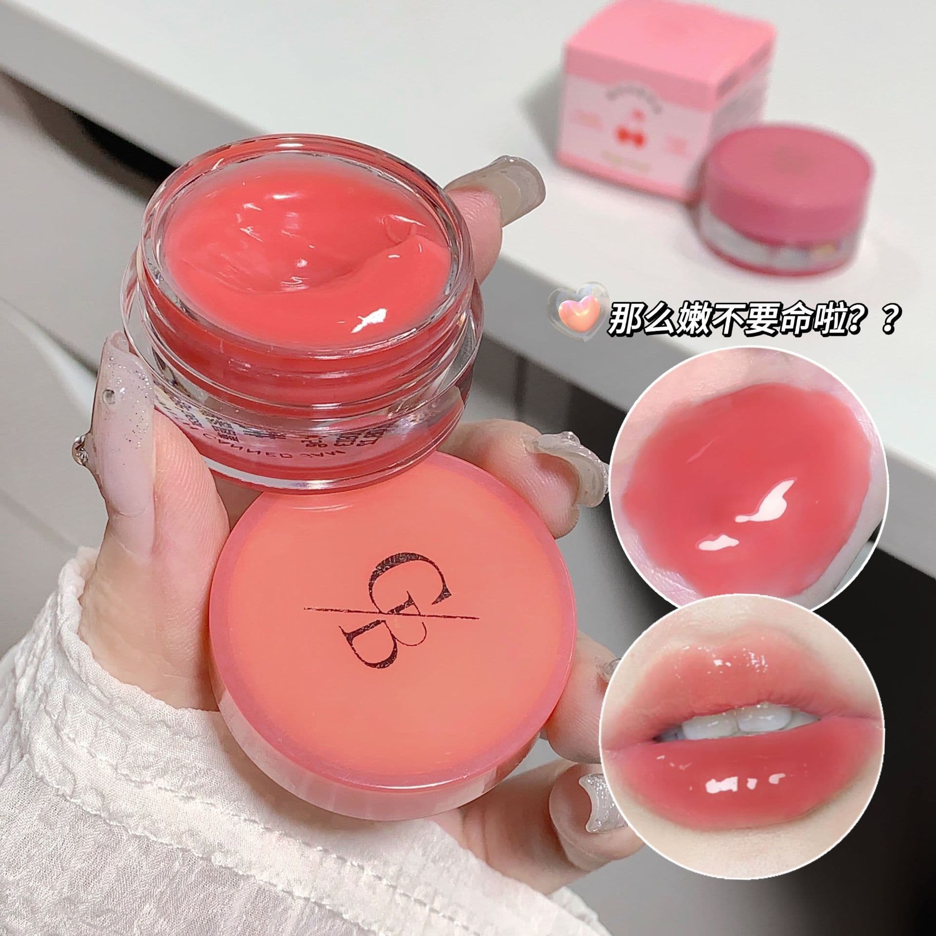 Gege Bear Jarred Jam Lip Gloss Moisturizing Plump Glass Lip Color Water Light Mirror Lip Glaze Long Lasting Hydration Lip Balm