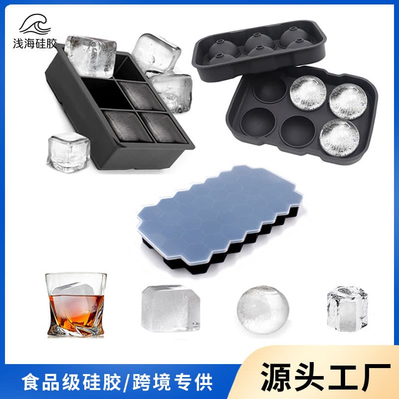 Cross-Border Hot-Selling Food-Grade Silicone Ice Tray for Home Use, Large Size with Lid, Easy to Demold, for Making Homemade Ice Balls and Ice Cubes