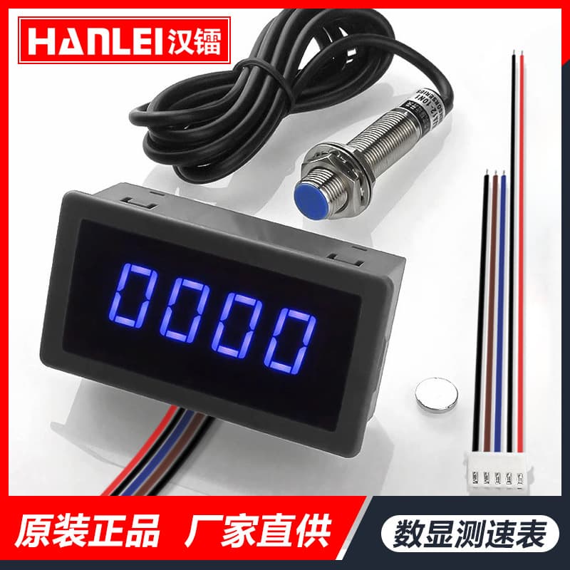 4-digit LED digital display DC tachometer motor speed measuring kit with Hall sensor magnet