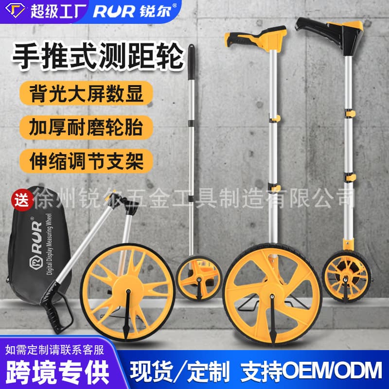 Ruier distance meter large and small wheel distance measuring wheel mechanical digital display high-precision hand-pushed roller distance meter outdoor roller ruler