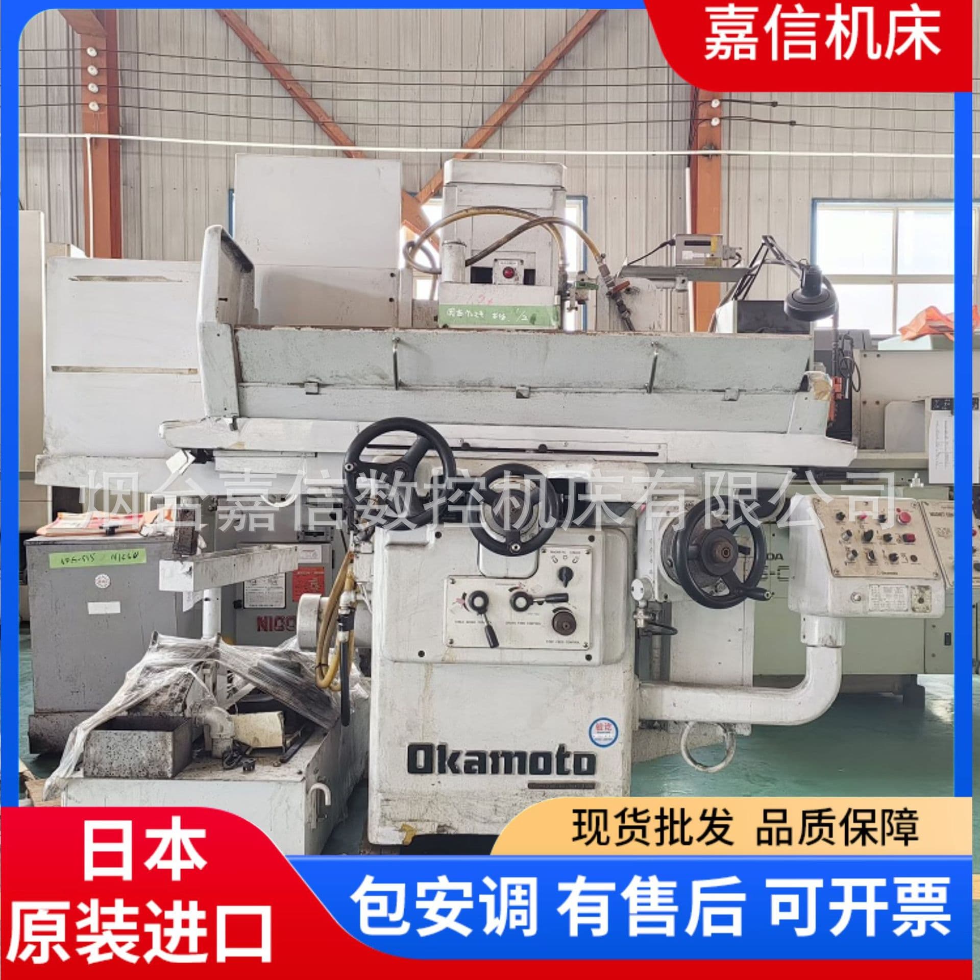Grinding machine CNC machine surface grinder Japan OKAMOTO PSG-52BN surface grinding machine