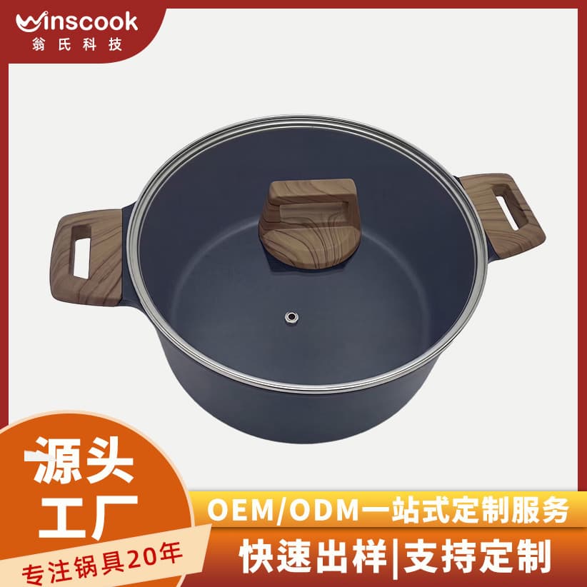 Household Aluminum Alloy Soup Pot with Wood Grain Handle, Kitchen Multi-Functional Shallow Soup Pot, Steaming Pot, Non-Stick Pot, High Temperature Resistant Cookware