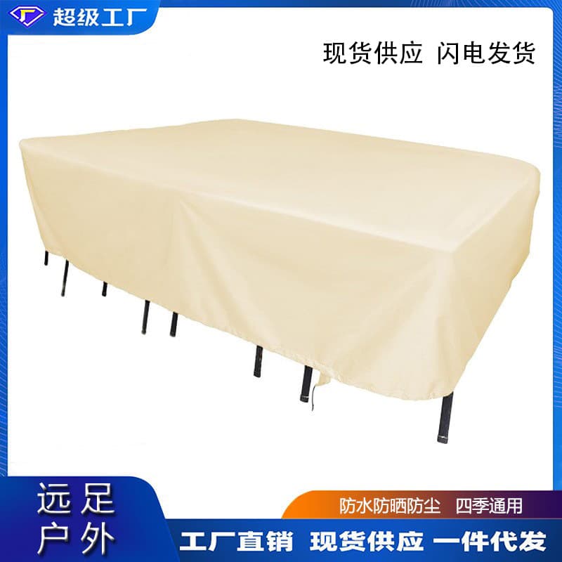 Square Table Waterproof Cover, Outdoor Furniture Sunscreen Table Cover Set, Garden Patio Furniture Dust Cover