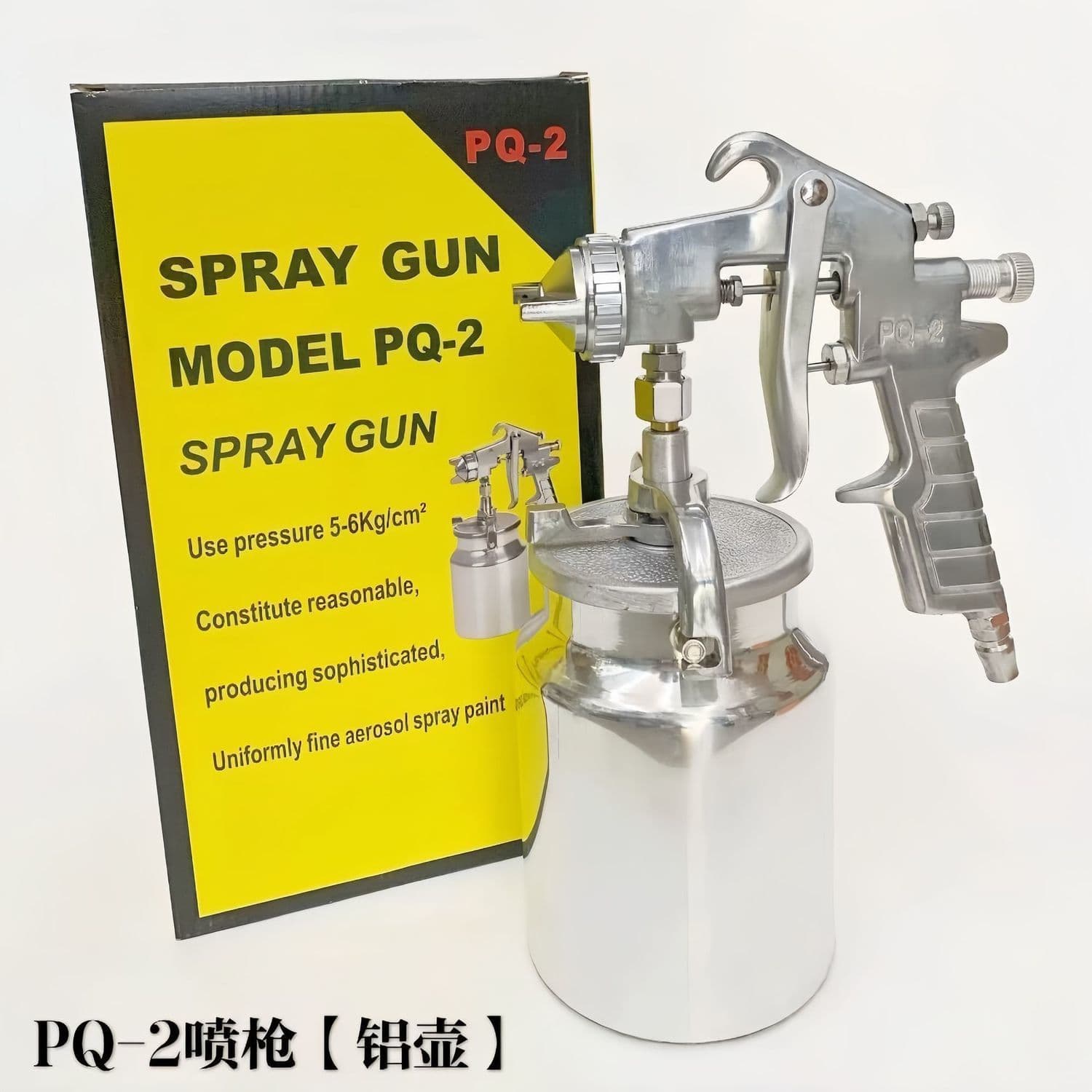 PQ-2 Spraying Tool Latex Paint Coating Spray Gun High Viscosity Pneumatic Paint Glue Furniture Spray Gun High Atomization