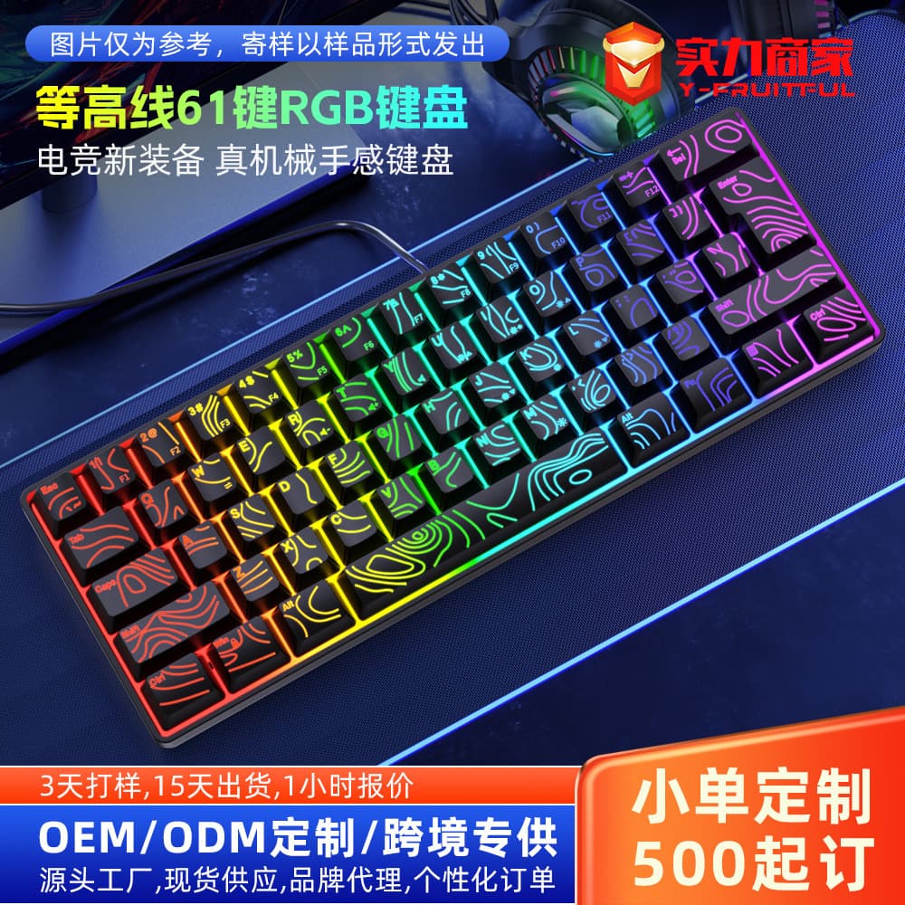 Cross-border Stock K401 Contour Keyboard RGB Compact 61-Key Membrane Laptop Gaming Keyboard