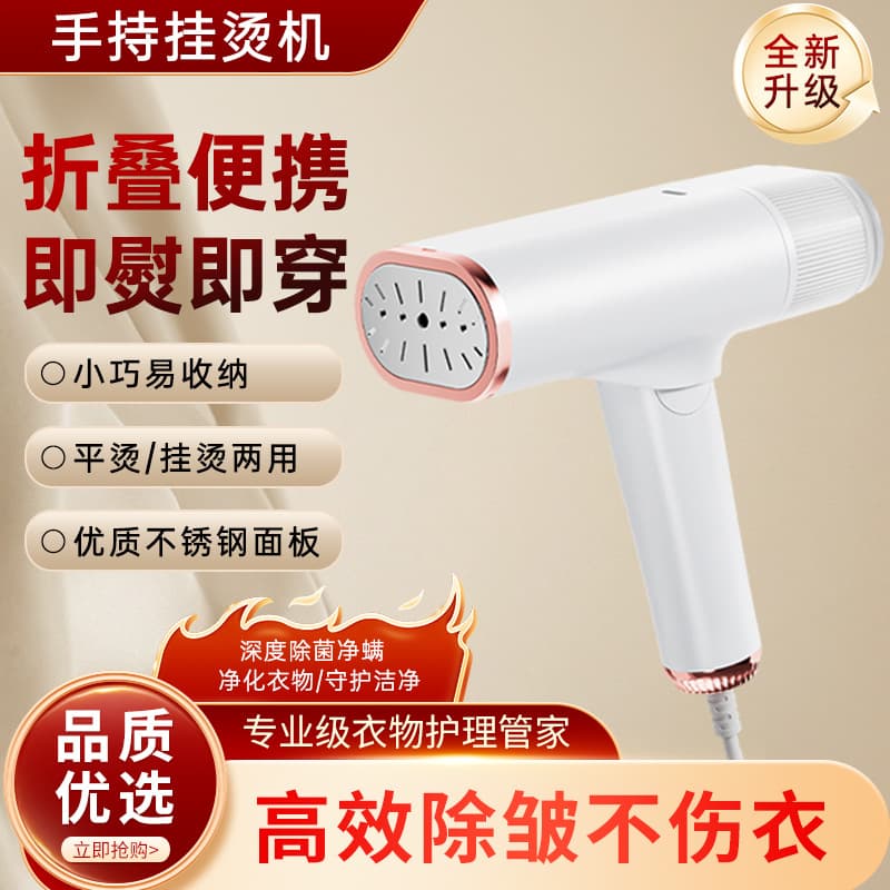 Camel handheld garment ironing machine household steam electric iron portable dormitory travel folding small ironing machine for ironing clothes