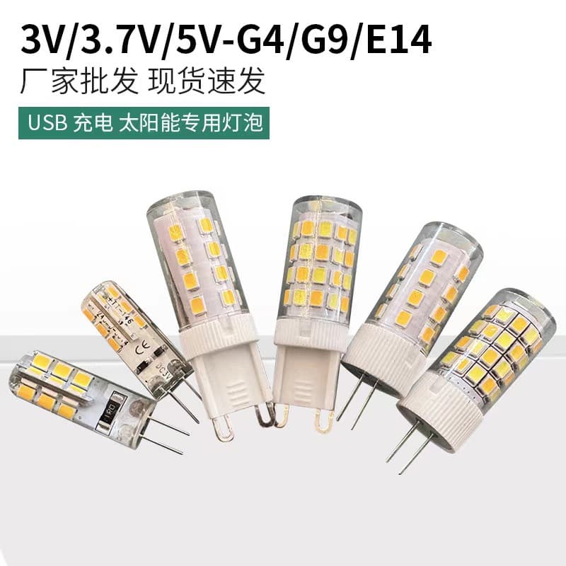 LED G4 G9 5V Bulb 3V 5V DC 1.5W 3W Three-Color Light Crystal Light Corn Light Low Voltage Pin Bulb
