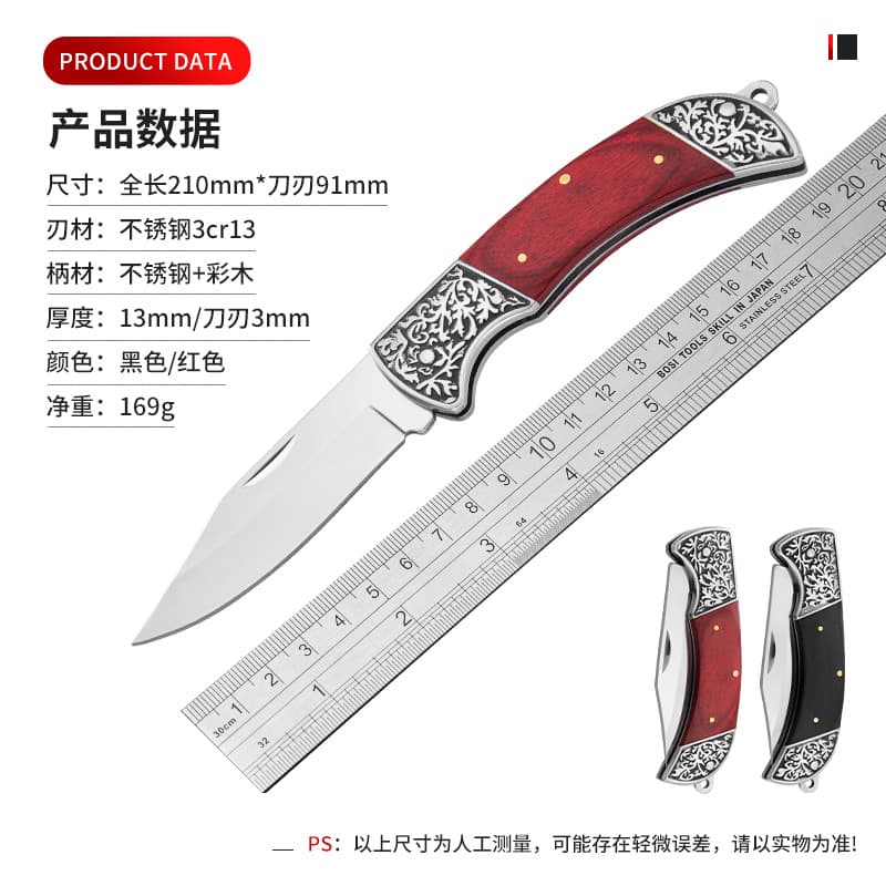Color Wood Small Knife Fruit Knife Stainless Steel Outdoor Folding Knife Exquisite Small Folding Knife Pocket Knife Package Opener Small Knife