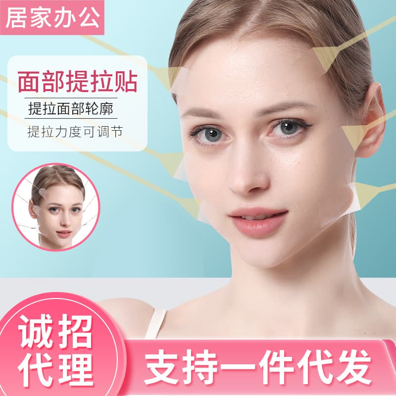 Face Slimming Device V Face Beauty Tool Face Lift Mask Slimming Bandage Facial Sculpting Trainer for Slimmer Cheeks And Neck