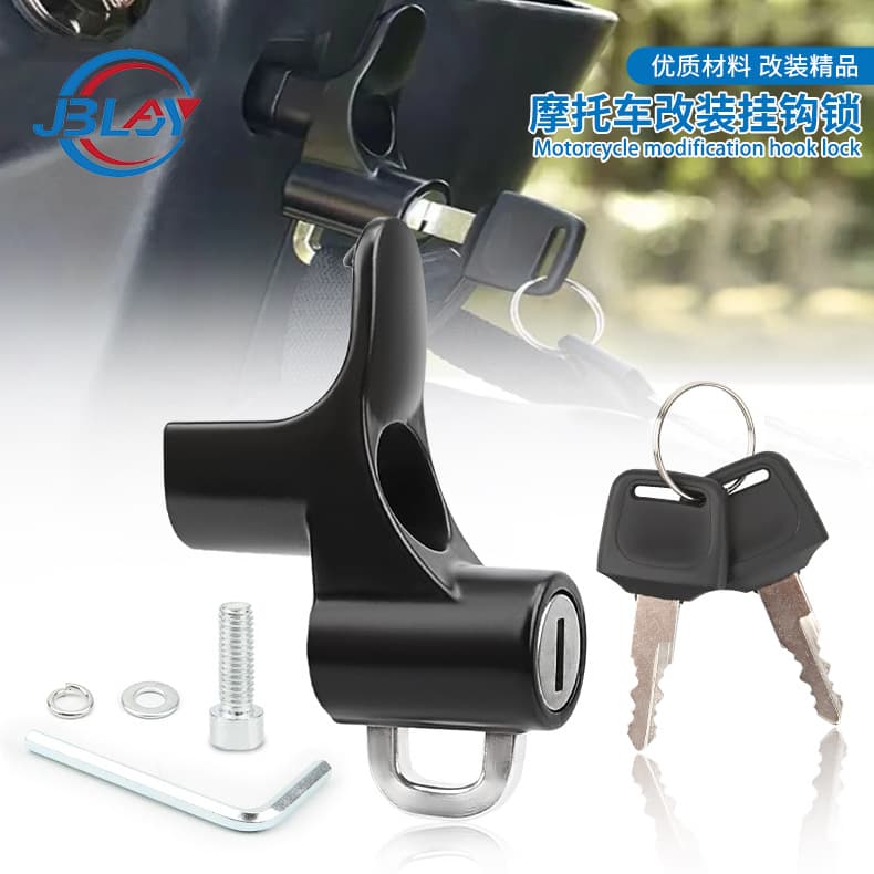 Motorcycle front-mounted hook lock, scooter anti-theft helmet lock, electric bicycle front-mounted storage hook rack