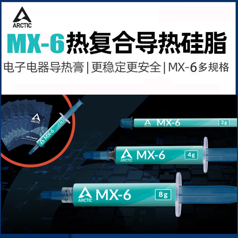 Arctic MX-6 Thermal Compound Thermal Paste GPU CPU Heatsink for Desktop Laptop Computers Graphics Card