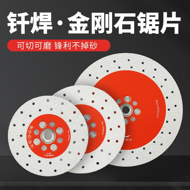 Diamond Cutting Disc Brazed Double-Side Full Star Grinding Wheel for Marble Tile Stone Saw Blade