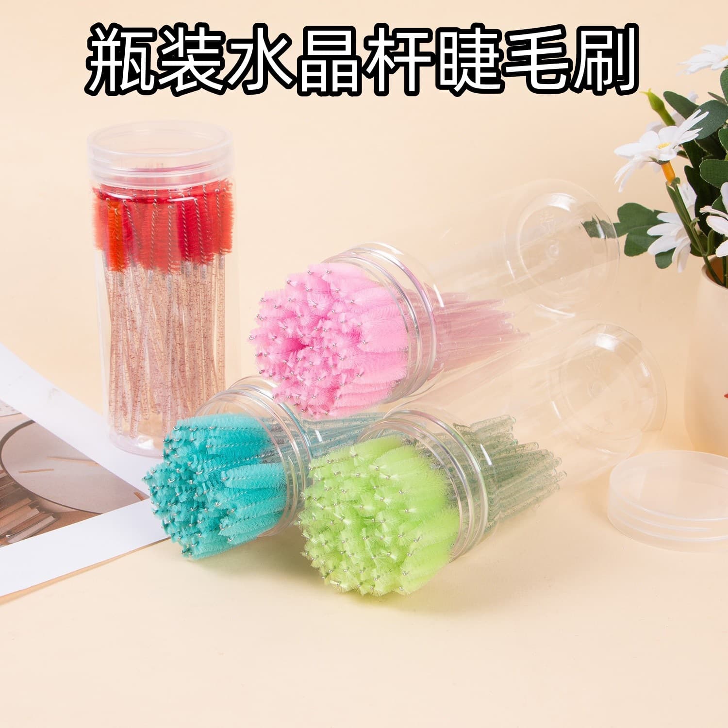 New Cross-Border Bottled Crystal Rod Eyelash Brush Eyebrow Brush Spiral Rod Colorful Eyelash Curler Small Brush Eyelash Brush